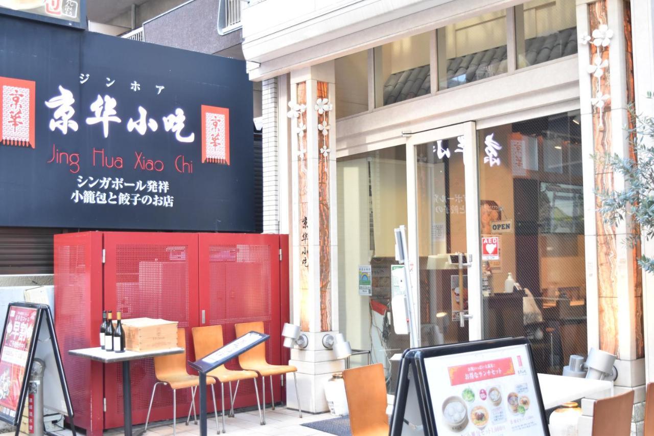恵比寿二丁目戸建 Villa Tokio Exterior foto