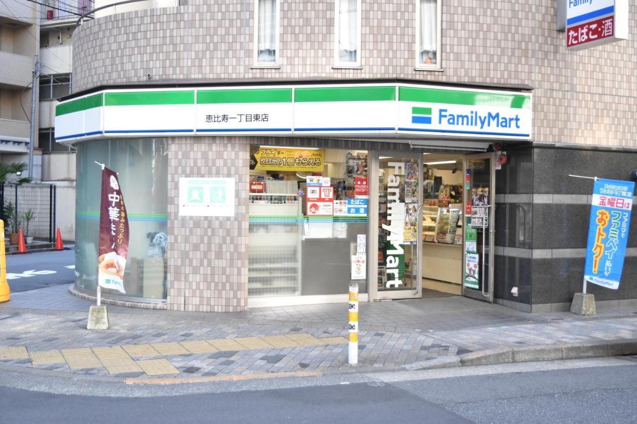 恵比寿二丁目戸建 Villa Tokio Exterior foto